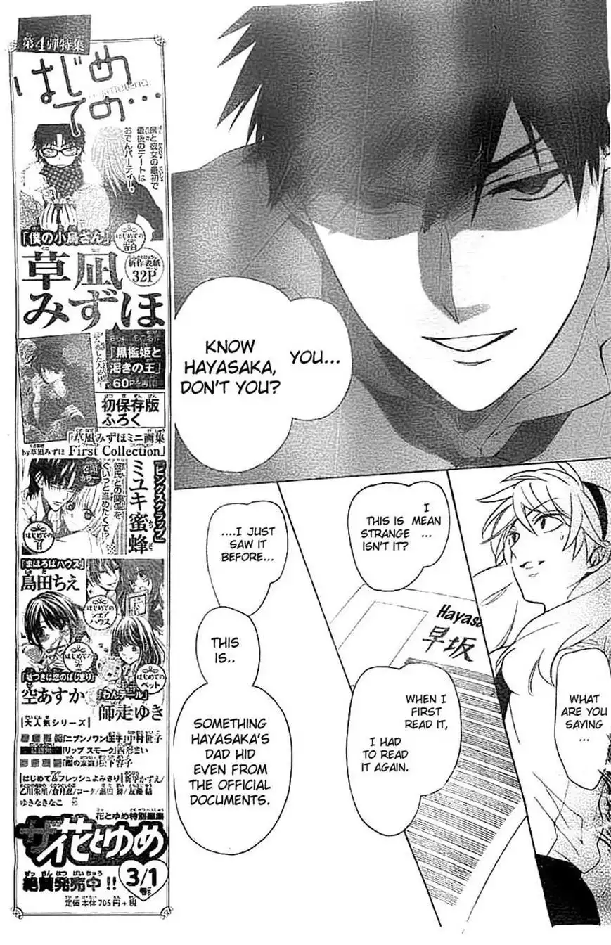 Oresama Teacher Chapter 106 19